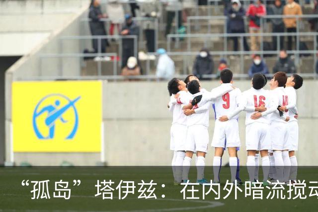 “孤岛”塔伊兹：在内外暗流搅动下成为也门战局的晴雨表