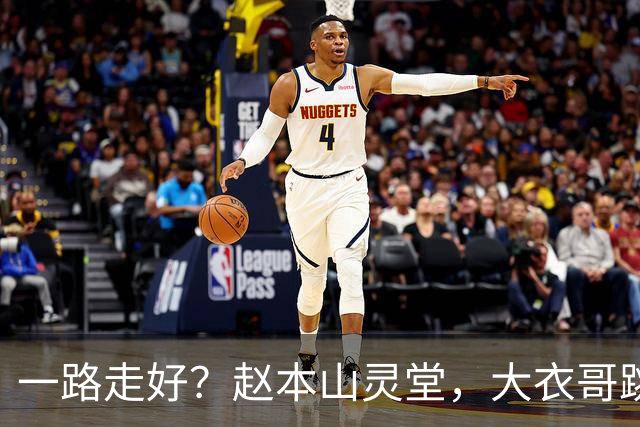 一路走好？赵本山灵堂，大衣哥跳楼身亡，刘晓庆凌晨去世，谣言个个离谱