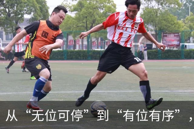 从“无位可停”到“有位有序”，丰台这个小区这样破题——