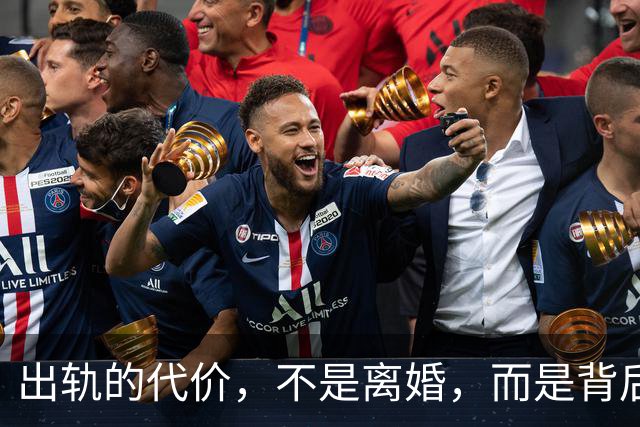 出轨的代价，不是离婚，而是背后再也无人托底