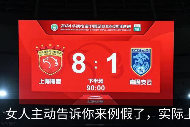 女人主动告诉你来例假了，实际上是在表达这两层意思