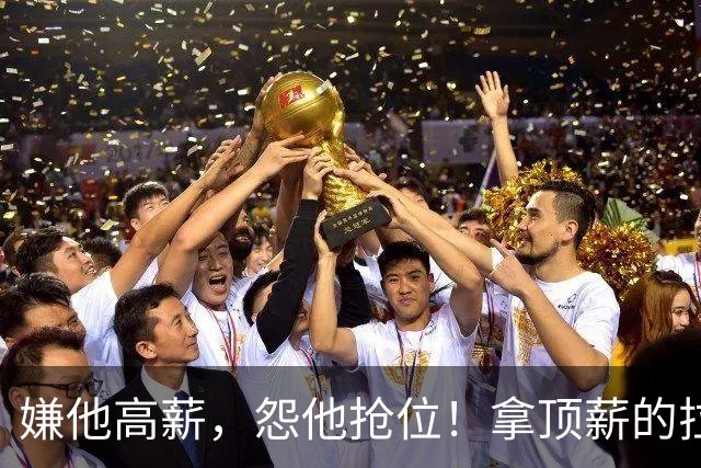 嫌他高薪，怨他抢位！拿顶薪的拉什福德，到底替谁背了锅？