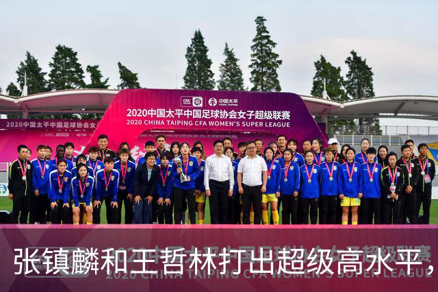 张镇麟和王哲林打出超级高水平，他们能进国家队打沙特和黎巴嫩吗