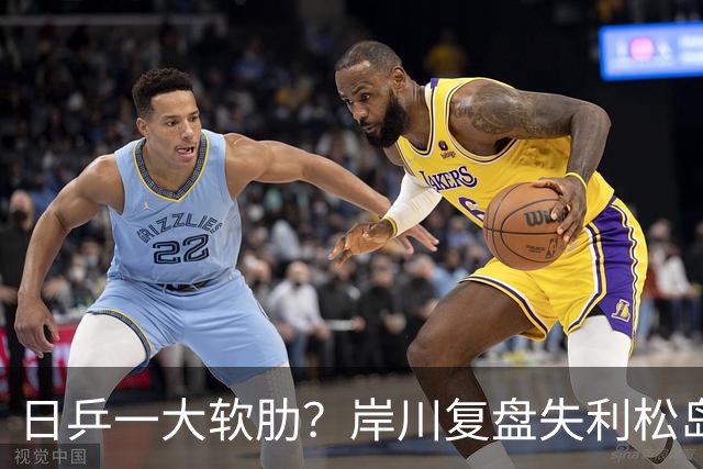 日乒一大软肋？岸川复盘失利松岛玩手机 张本苦战时他场下抓耳挠腮