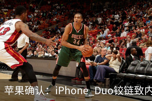苹果确认：iPhone Duo铰链致内屏开裂