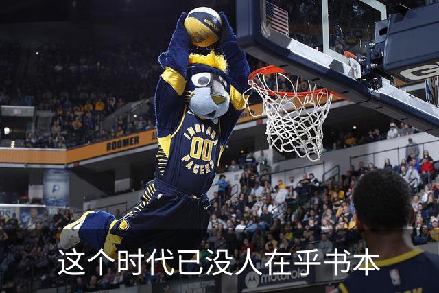 这个时代已没人在乎书本
