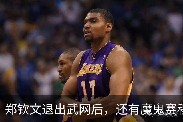 郑钦文退出武网后，还有魔鬼赛程：21天打3站比赛，冲击世界前15